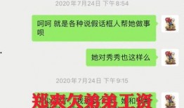 恒哥最新爆料是真的吗,真相揭秘，是真是假？