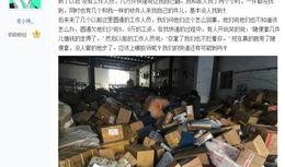 广州百姓爆料热线最新,聚焦民生热点，守护城市和谐